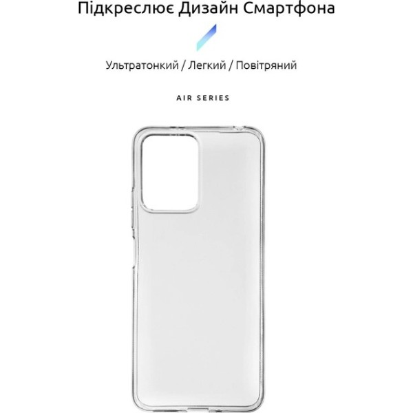 Фото - Чехол для смартфона Armorstandart Air for Xiaomi Poco X5 5G Transparent (ARM66368)