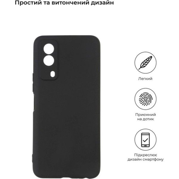 Фото - Чехол для смартфона Armorstandart Matte Slim Fit for Vivo Y53s 5G Camera cover Black (ARM67135)