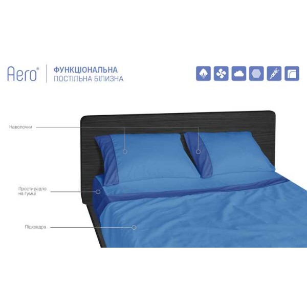 Фото - Простирадло двоспальне Sonex Aero Blue Sapphire 160x200x25 (SO102307)