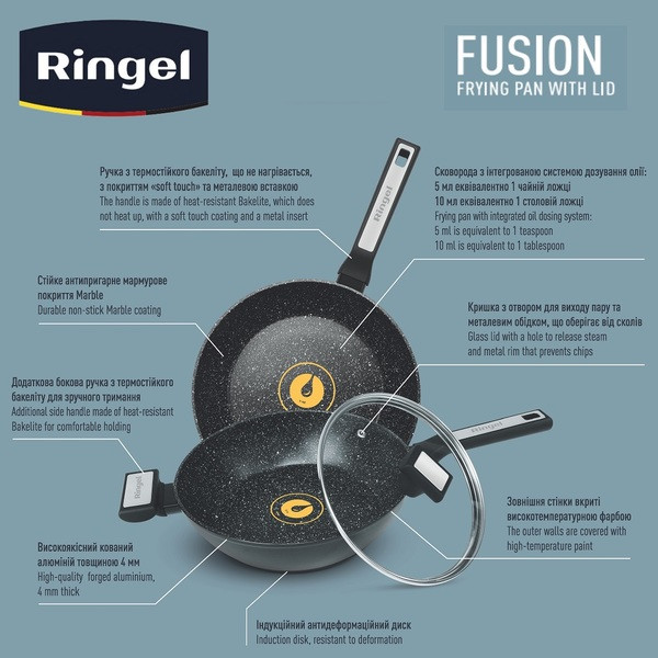 Фото - Сковорода універсальна Ringel Fusion 26 см (RG-1145-26d)