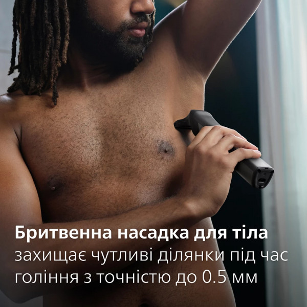 Фото - Триммер универсальный Philips MG7950/15 серии 7000 15-в-1