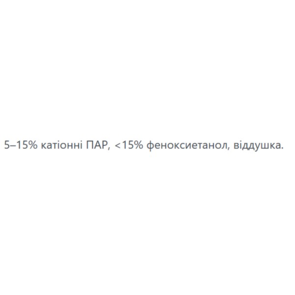 Фото - Ополаскиватель для белья Asevi Sensitive 1,5 л (ALCCHS1500)