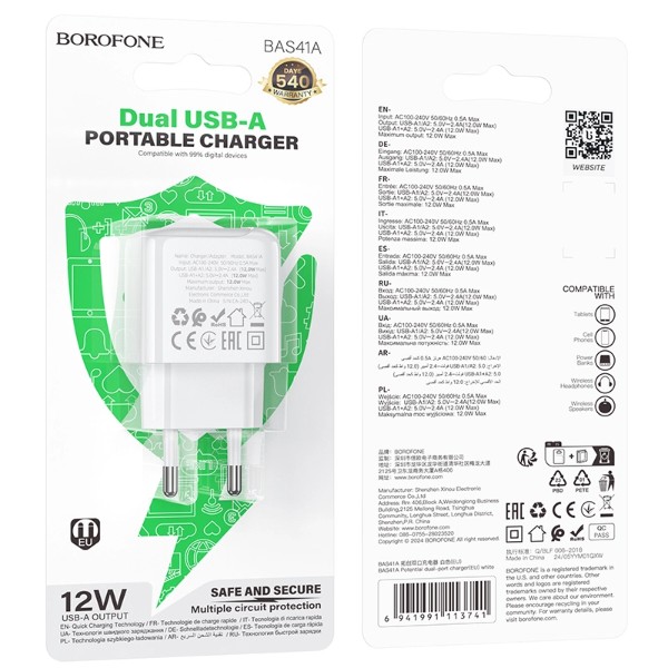 Фото - Сетевое зарядное устройство BOROFONE BAS41A Potential dual-port charger White (6941991113741)