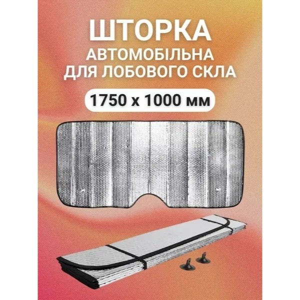 Фото - Шторка сонцезахисна для авто Poputchik 1300х600 (08-003-М)