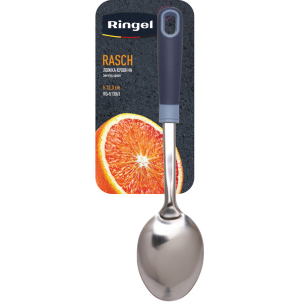 Фото - Ложка кухарська Ringel Rasch (RG-5130/6)