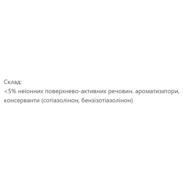Фото - Засіб для чищення скла Dasty Pink Soul 700 мл (DPSGS700)