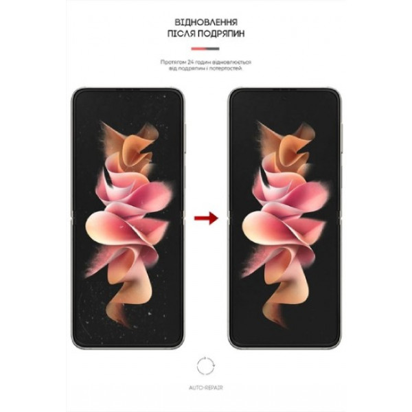 Фото - Захисна плівка для смартфону Armorstandart for Samsung Flip3 5G (SM-F711) (ARM64887)