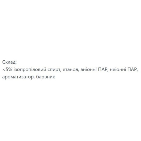 Фото - Засіб для чищення скла Mayeri Лимон 750 мл (MWCC750)