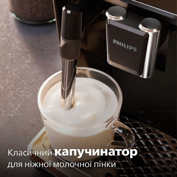 Фото - Кавомашина Philips EP1224/00