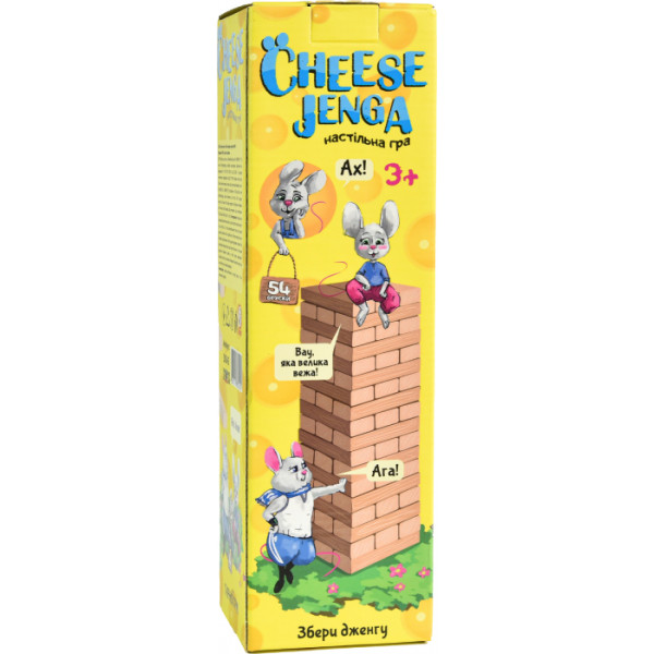 Фото - Настільна гра (3-4 роки) Strateg Cheese Jenga 54 бруски дерев'яна укр. (30545)