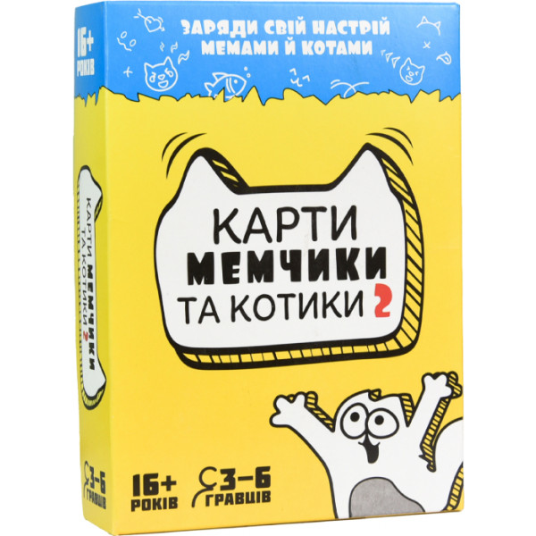 Фото - Настольная игра (12+) Strateg Карты мемчики и котики 2 укр. (30735) Фото - Настольная игра (12+) Strateg Карты мемчики и котики 2 укр. (30735)