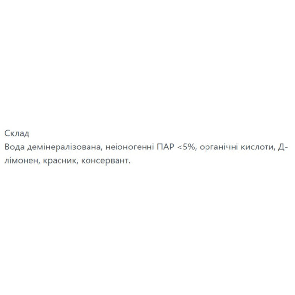Фото - Засіб для миття у ванній кімнаті Paloma Extra Power для видалення плісняви 600 мл (PE50748)