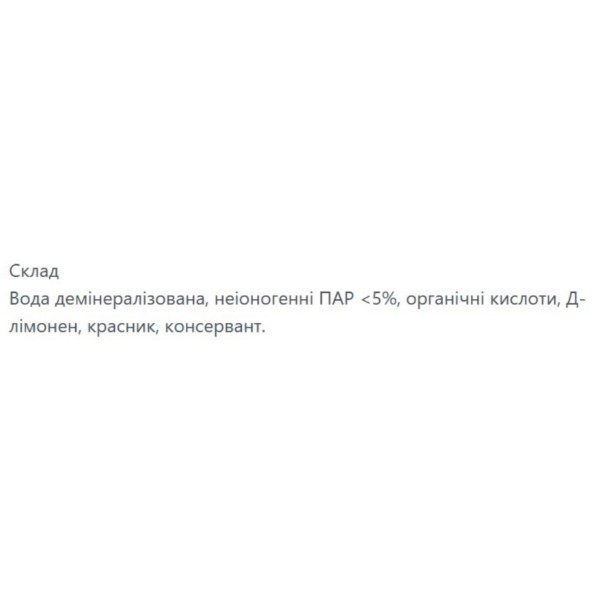 Фото - Засіб для миття у ванній кімнаті Paloma Extra Power хромованих поверхонь 600 мл (PE50366)