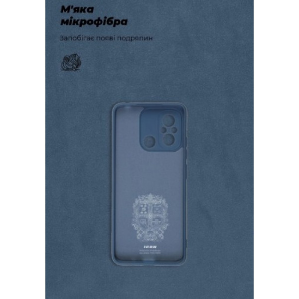 Фото - Чохол для смартфону Armorstandart Icon for Xiaomi Redmi 12С/11A Camera cover Dark Blue (ARM65967)