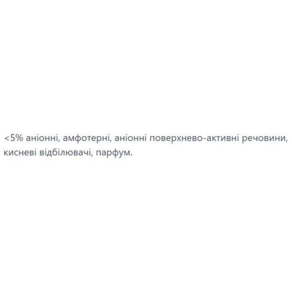 Фото - Засіб для видалення плям Dasty Professional 600 мл (DPSRSE600)