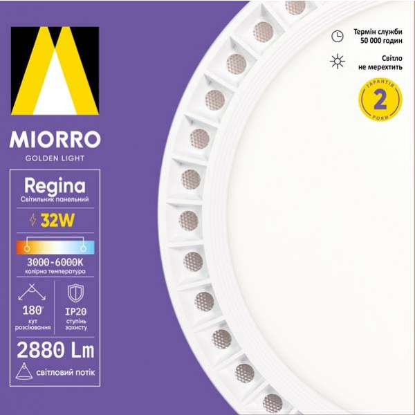 Фото - Світлодіодний світильник Miorro Led Regina 32W 3000-6000K білий (51-312-011)