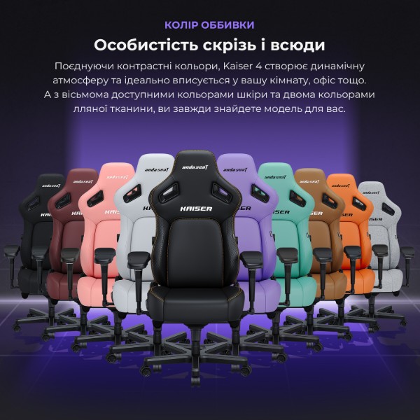 Фото - Крісло для геймерів Anda Seat Kaiser 4 Size L Black Linen Fabric (AD12YDDC-L-20-B-CF)