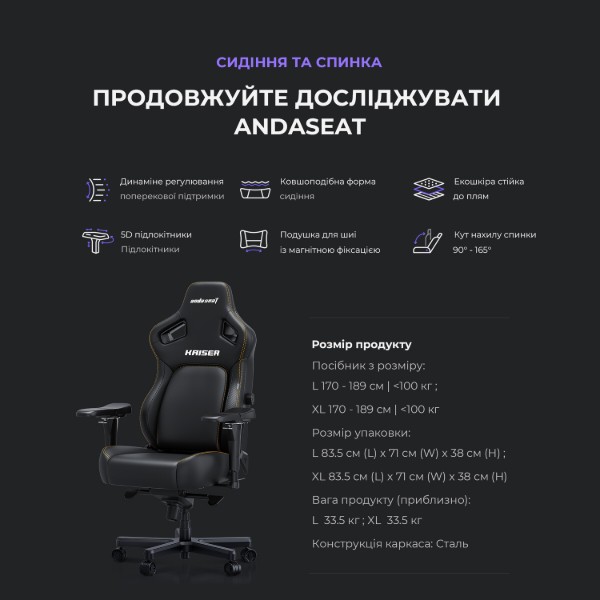 Фото - Крісло для геймерів Anda Seat Kaiser 4 Size L Black Linen Fabric (AD12YDDC-L-20-B-CF)