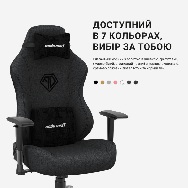 Фото - Крісло для геймерів Anda Seat Phantom 3 Size L Dark Gray Linen Fabric (AD18Y-06-GB-F)