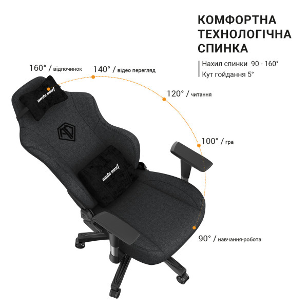 Фото - Крісло для геймерів Anda Seat Phantom 3 Size L Dark Gray Linen Fabric (AD18Y-06-GB-F)