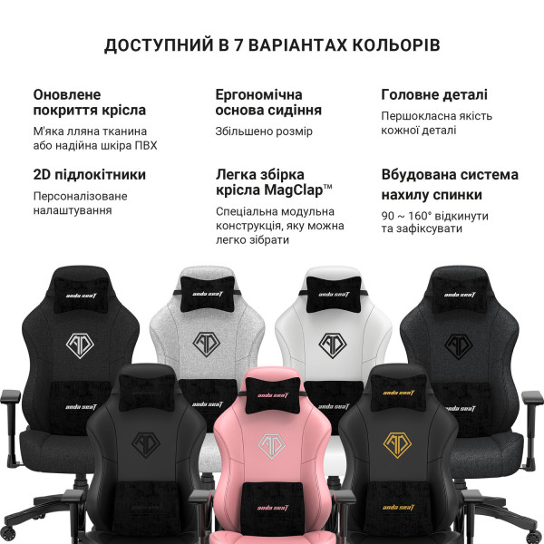 Фото - Крісло для геймерів Anda Seat Phantom 3 Size L Dark Gray Linen Fabric (AD18Y-06-GB-F)