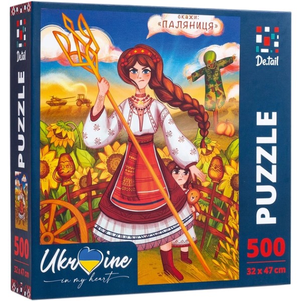 Фото - Пазли (8 +) De.tail «Ukrainian girl  with the trident» (DT500-08)