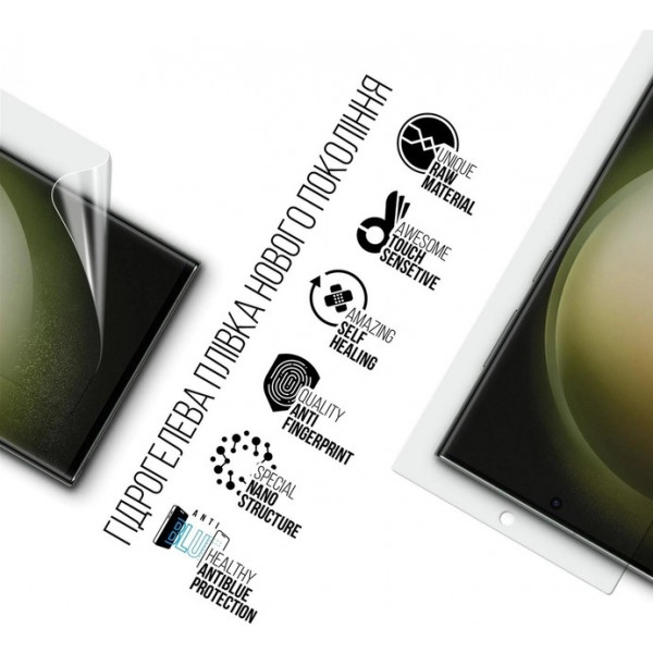 Фото - Захисна плівка для смартфона Armorstandart Anti-Blue for Samsung S23 Ultra (ARM66556)