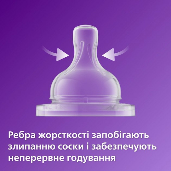Фото - Большой поток соска детская силиконовая Philips SCY764/02