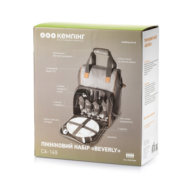 Фото - Сумка-набір для пікніка Кемпінг Beverly