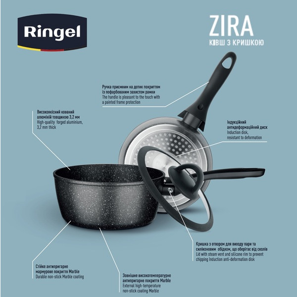 Фото - Ківш Ringel Zira 16 см 1.2 л (RG-41006-16)