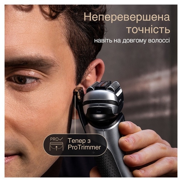 Фото - Бритва Braun Series9 9517s Silver