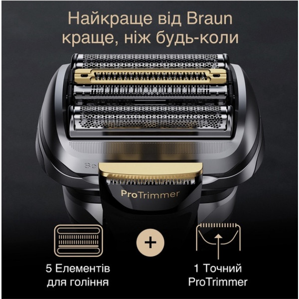 Фото - Бритва Braun Series9 9517s Silver