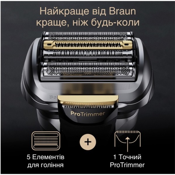Фото - Бритва Braun Series9 9510s Black