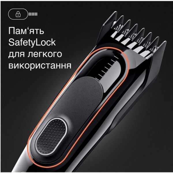 Фото - Машинка для стрижки волос Braun HairClip HC5310