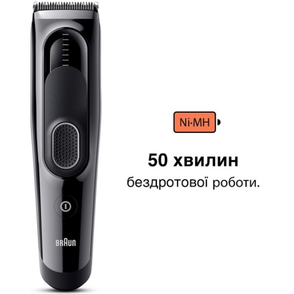 Фото - Машинка для стрижки волос Braun HairClip HC5310