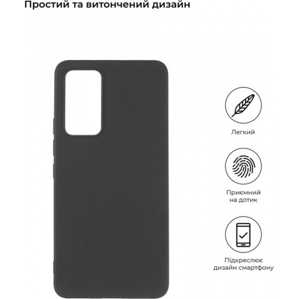 Фото - Чехол для смартфона Armorstandart Matte Slim Fit for Xiaomi 12 Lite 5G Black (ARM62368)