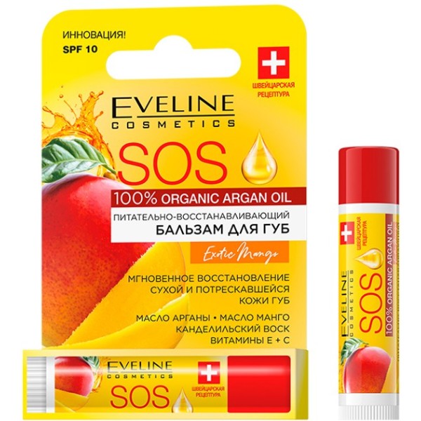 Фото - Бальзам для губ EVELINE SOS 100% Organic Argan Oil Exotic Mango 4.5 мл (5903416017042) Фото - Бальзам для губ EVELINE SOS 100% Organic Argan Oil Exotic Mango 4.5 мл (5903416017042)