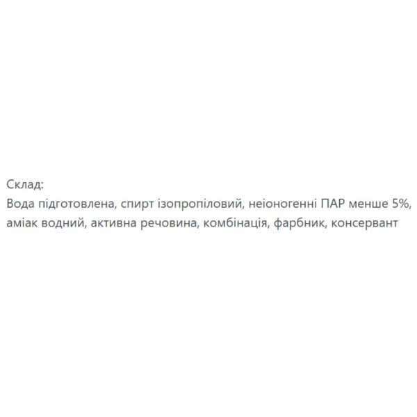 Фото - Засіб для чищення скла NeoCleanPro Кришталева свіжість,розпилювач, 500 мл (4820255112152)