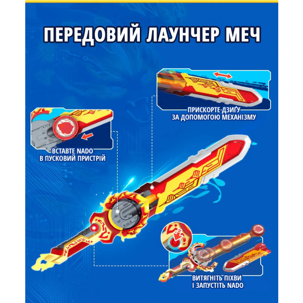 Фото - Дзига Auldey Infinity Nado VI Flaming Pack Blazing War Bear (EU654142)