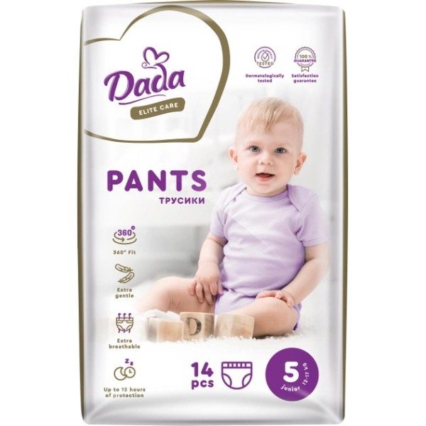 Фото - Одноразовые подгузники-трусики Dada Elite Care Размер 5 (12–17 кг.), 14 шт. (4820174980665)