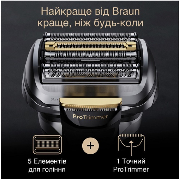 Фото - Бритва Braun Series 9 9577cc Wet&Dry