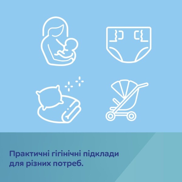 Фото - Пелюшка для дітей одноразова Canpol babies 60x60 см 10 шт. (78/006)