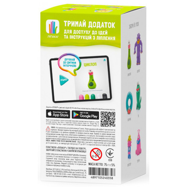 Фото - Пластилин классический Ліпака Набор для лепки (с приложением) Claymate Циклоп