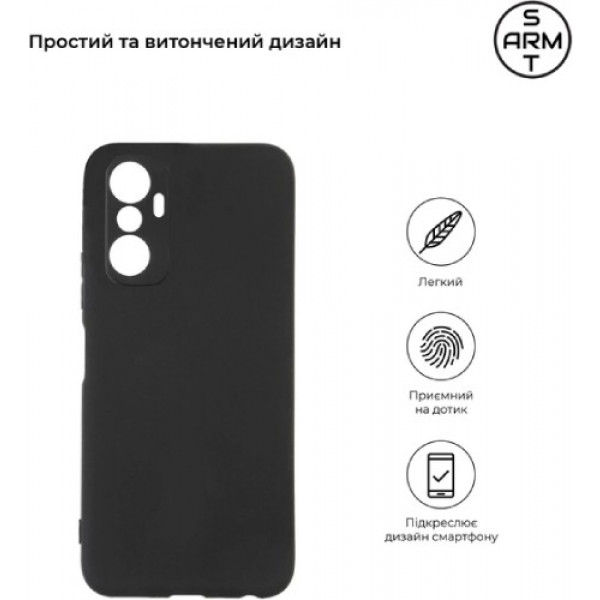 Фото - Чохол для смартфону Armorstandart Matte Slim Fit for Infinix Hot 20 4G (X6826) Camera cover Black (ARM66404)