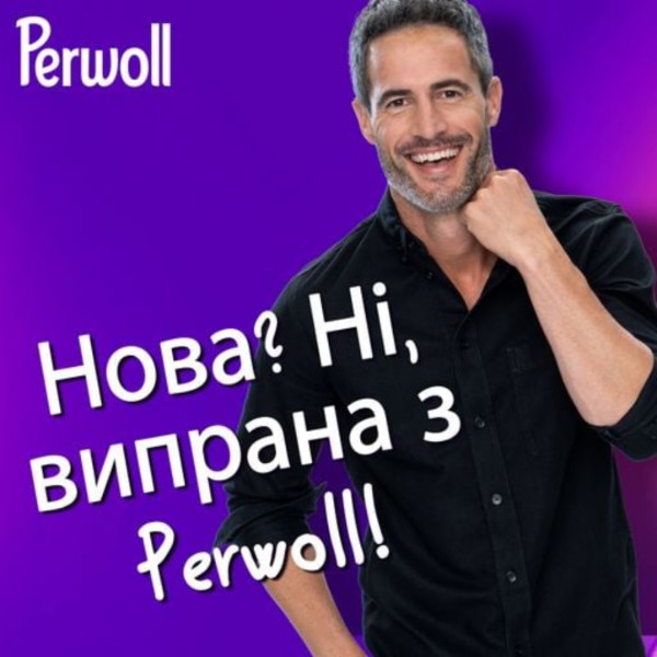 Фото - Капсулы для стирки Perwoll д/темных и черных вещей 35шт