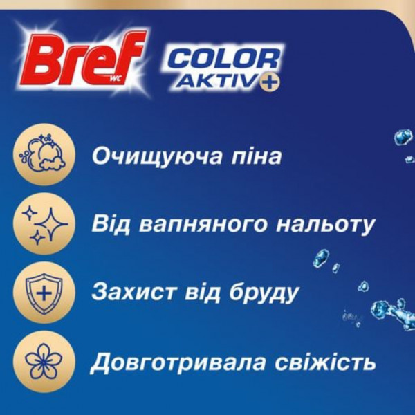 Фото - Туалетный блок Bref Цветная вода Эвкалипт Триопак 3*50 г