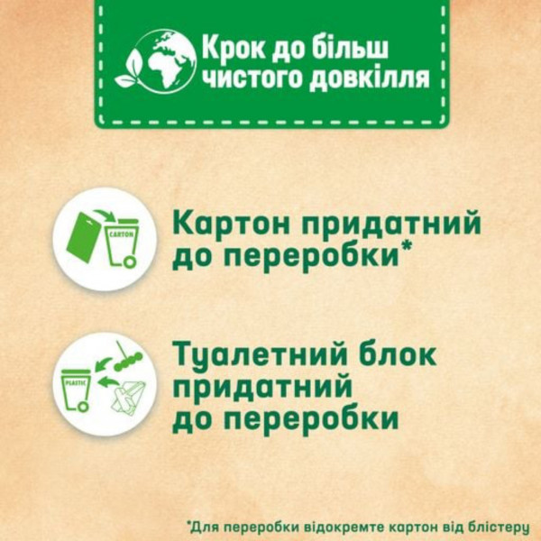 Фото - Туалетный блок Bref Цветная вода Эвкалипт Триопак 3*50 г