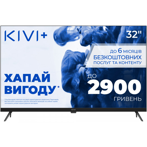 Фото - Уцінка - Телевізор KIVI 32F770QB