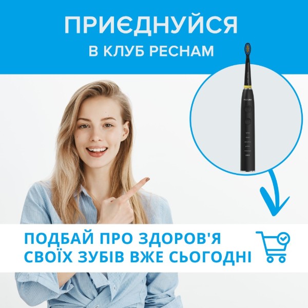 Фото - Зубная щетка электрическая Pecham Black Travel PC-085