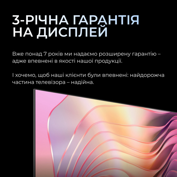 Фото - Телевізор Kivi 32H820KB